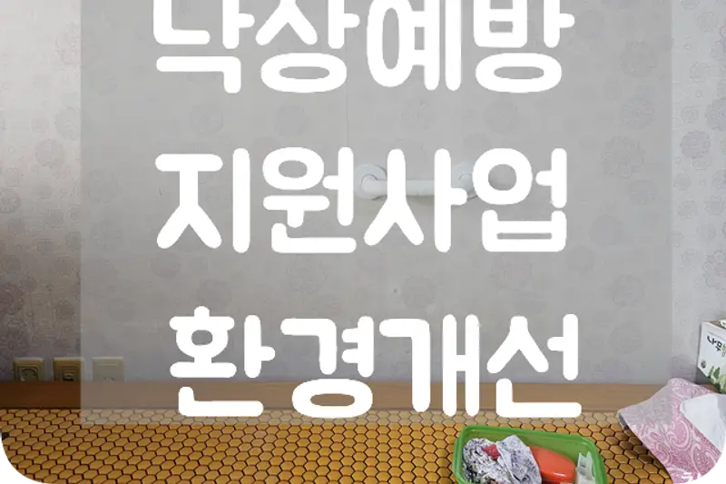 OK인테리어 시공사례 사진
