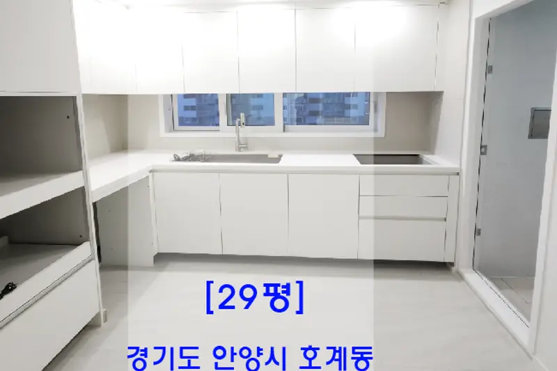 리바트집테리어 성원인테리어점 시공사례 사진