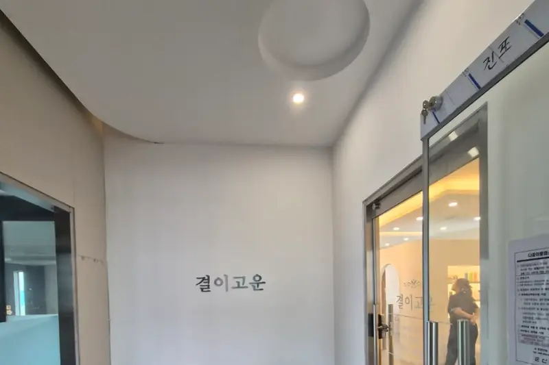 우드하우스 시공사례 사진