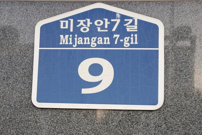 우드하우스 시공사례 사진