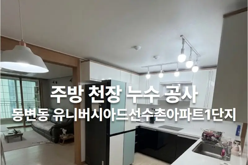 진진인테리어 시공사례 사진