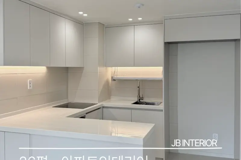 지붕과벽인테리어 시공사례 사진