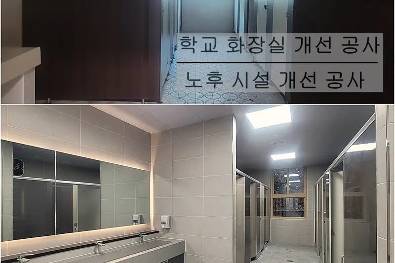 더디자인 시공사례 사진