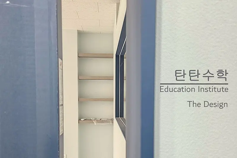 더디자인 시공사례 사진