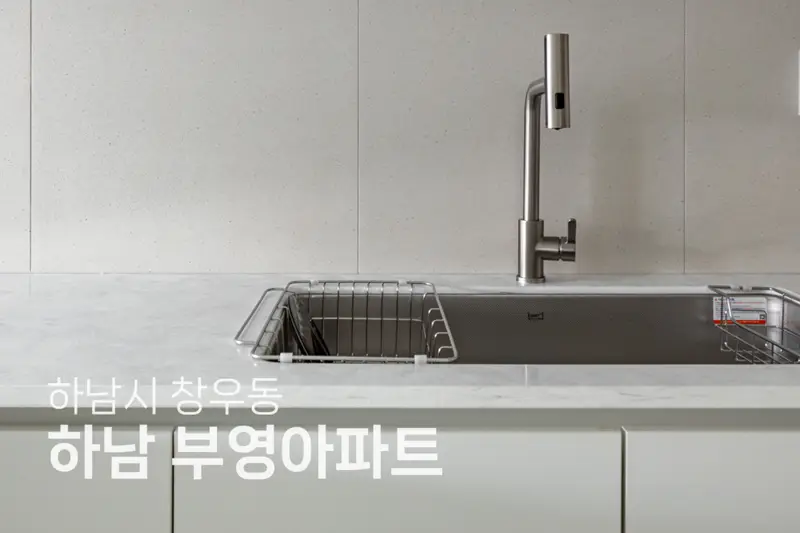 행복공간디자인 시공사례 사진