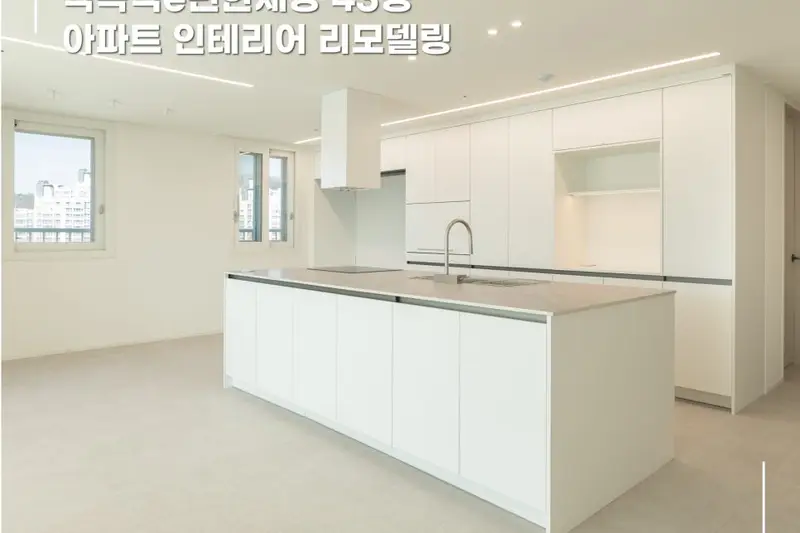 한샘리하우스 롯데부천점 시공사례 사진