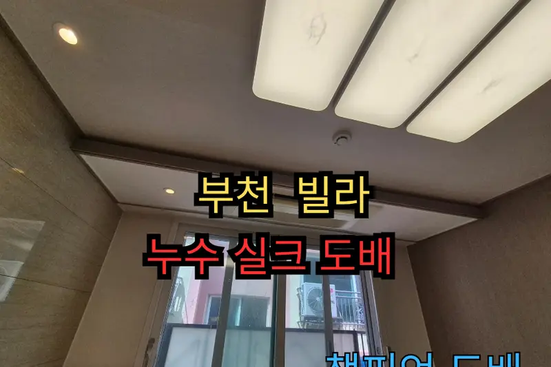 진인테리어 시공사례 사진