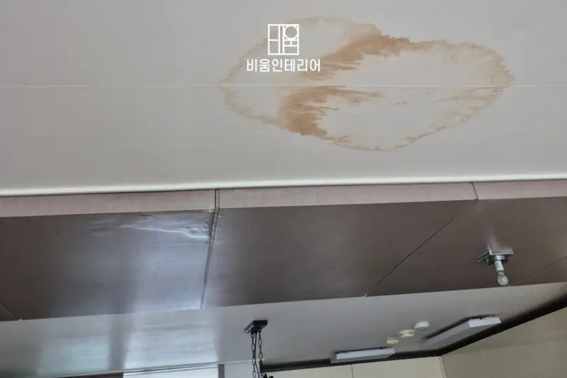 비움인테리어 시공사례 사진