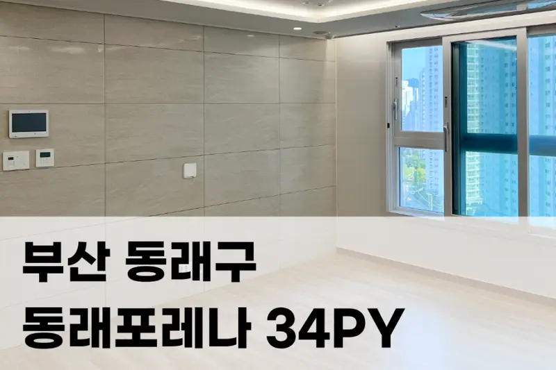 한샘리하우스 픽스대리점 시공사례 사진