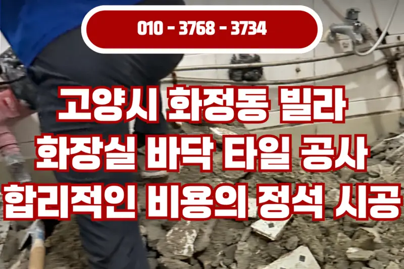 나래건축디자인 시공사례 사진