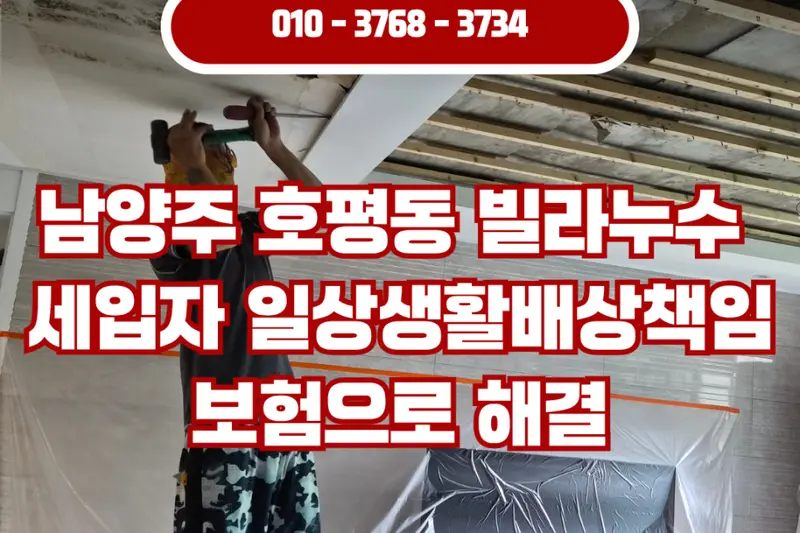 나래건축디자인 시공사례 사진