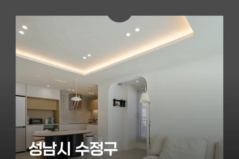네비에슈디자인 시공사례 사진