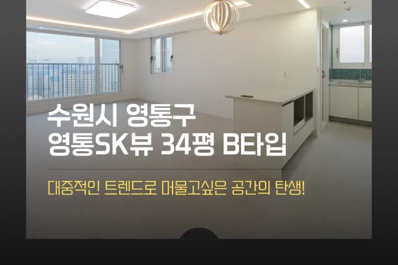 네비에슈디자인 시공사례 사진