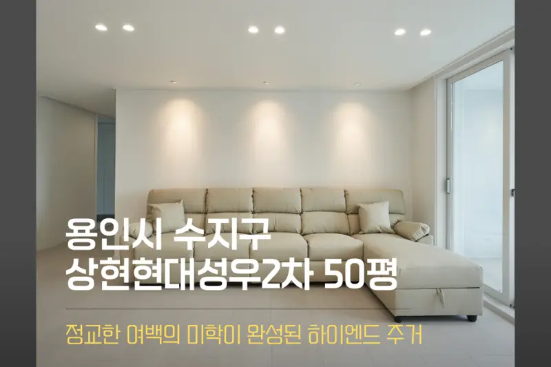 네비에슈디자인 시공사례 사진