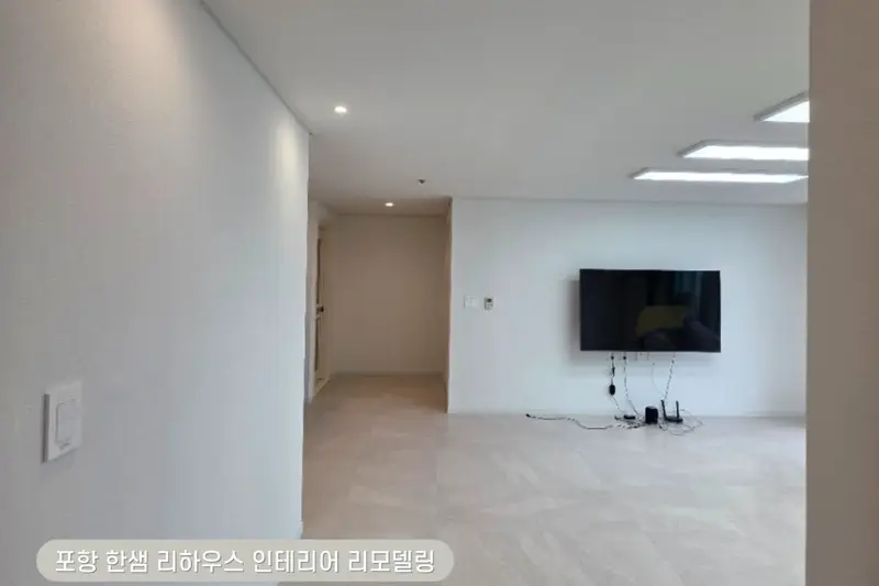 한샘리하우스 롯데포항점 시공사례 사진