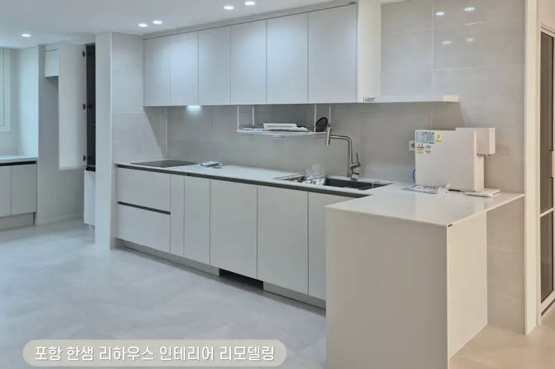 한샘리하우스 롯데포항점 시공사례 사진