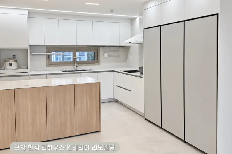 한샘리하우스 롯데포항점 시공사례 사진
