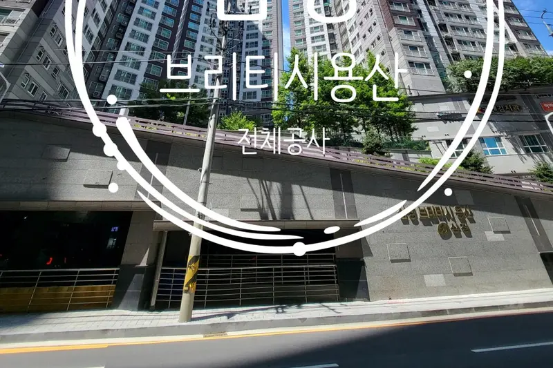 한샘리하우스 만촌대리점 시공사례 사진