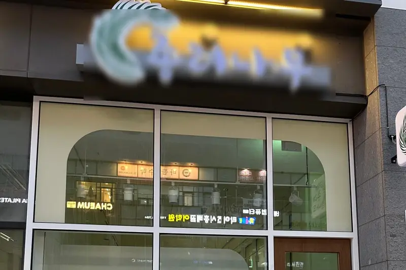 디자인앤비 시공사례 사진
