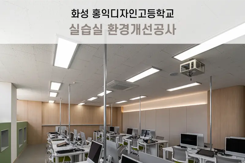 지오스웰디자인 시공사례 사진