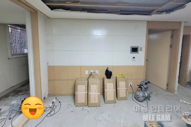 미감인테리어 시공사례 사진