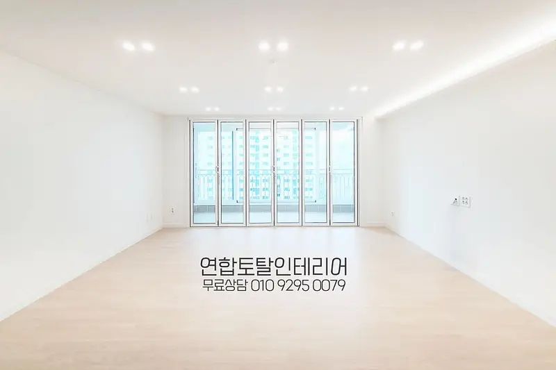 연합토탈인테리어 시공사례 사진