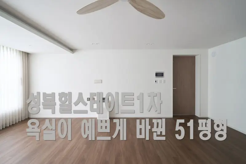 두올인테리어디자인 시공사례 사진
