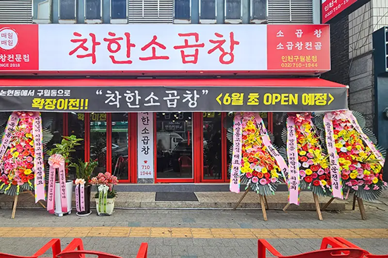 오늘에인테리어 시공사례 사진
