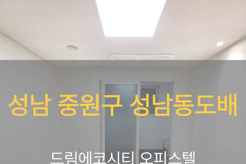 세광지물 시공사례 사진
