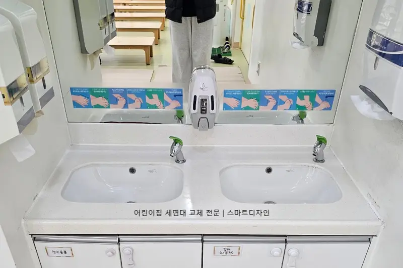 스마트디자인 시공사례 사진