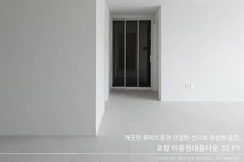 온디자인 시공사례 사진