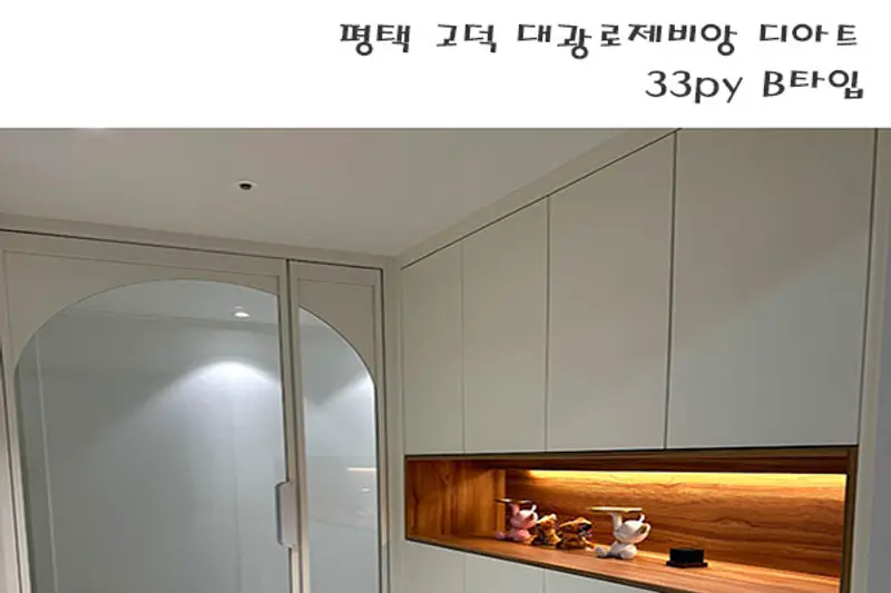 자연디자인 시공사례 사진