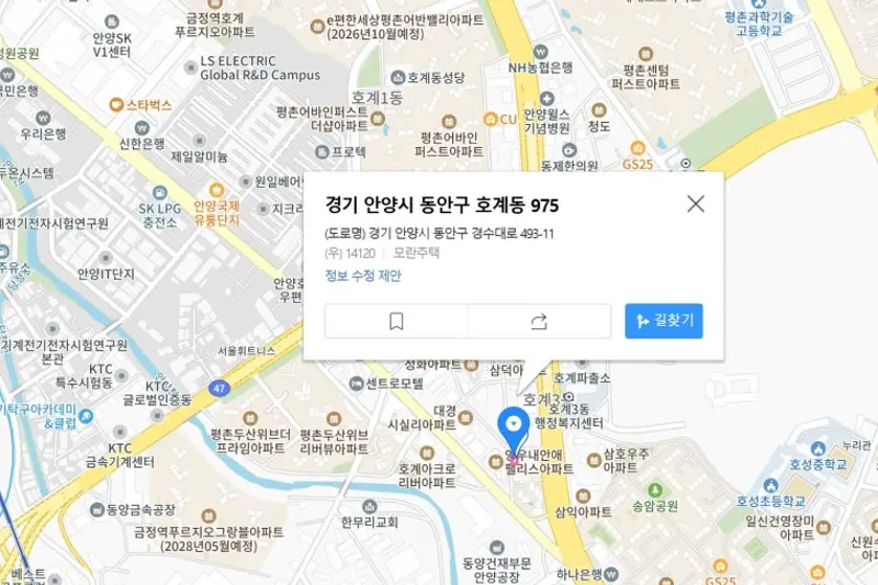 엠제이생활공작 시공사례 사진