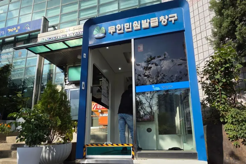 엠제이생활공작 시공사례 사진