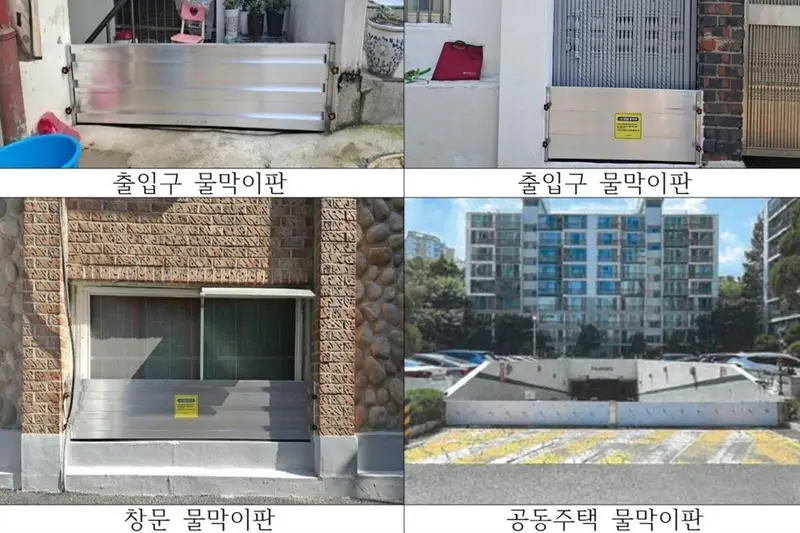 엠제이생활공작 시공사례 사진