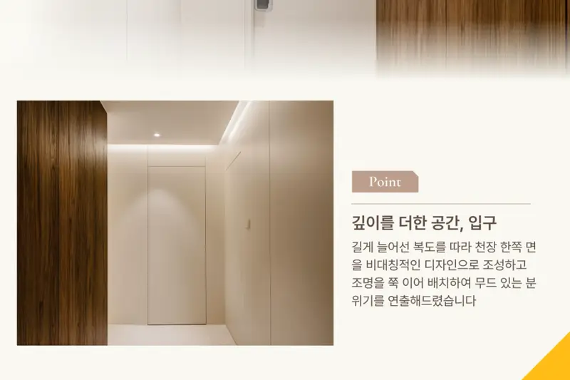 와이비디자인515 시공사례 사진