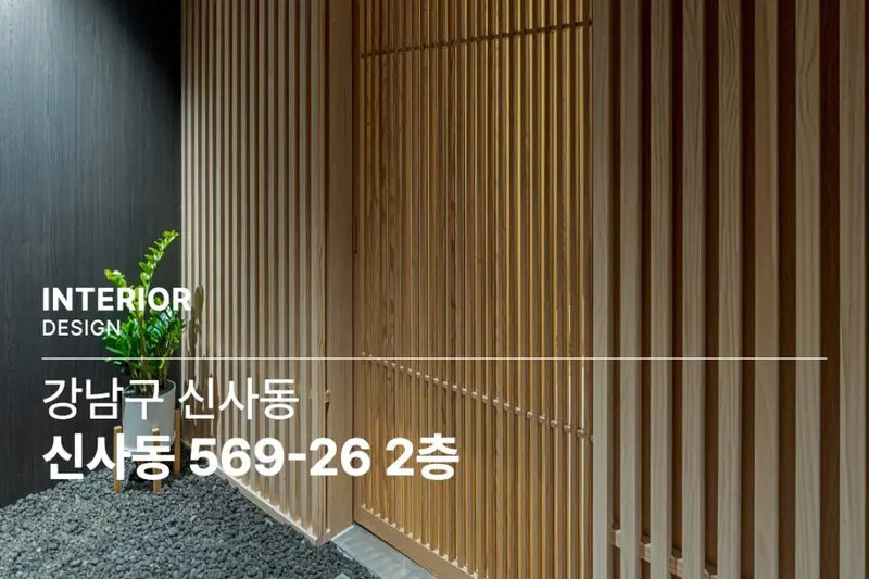 와이비디자인515 시공사례 사진
