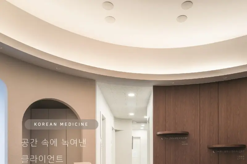 일리문디자인 시공사례 사진