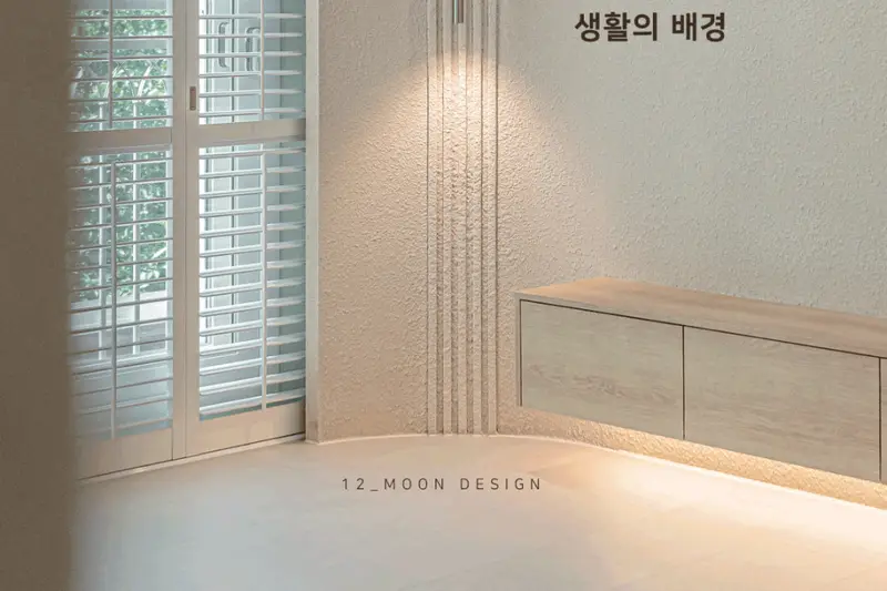 일리문디자인 시공사례 사진