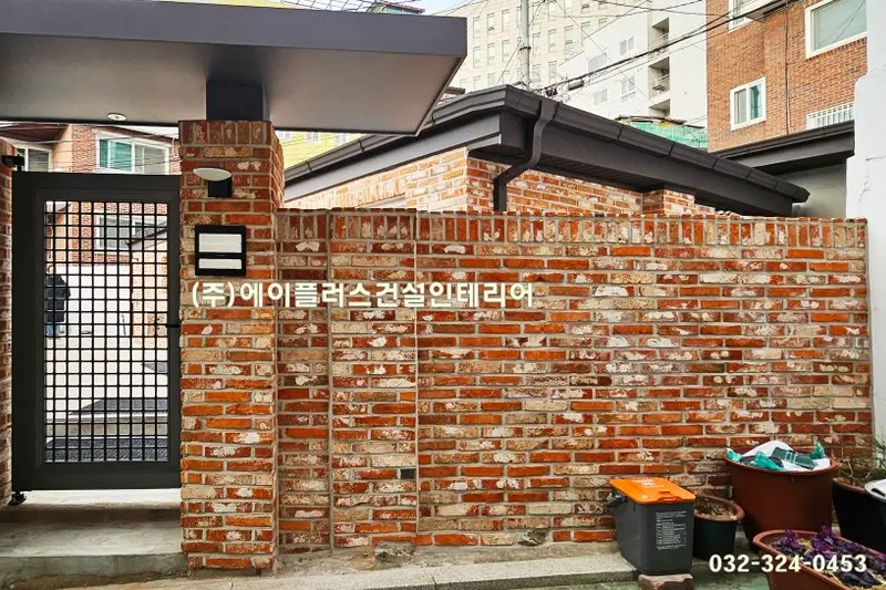 에이플러스건설인테리어 시공사례 사진
