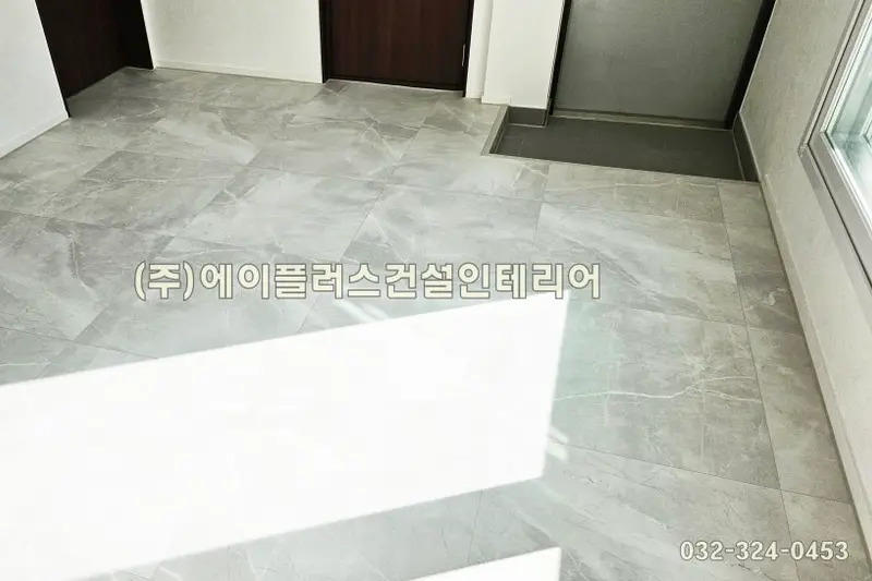 에이플러스건설인테리어 시공사례 사진