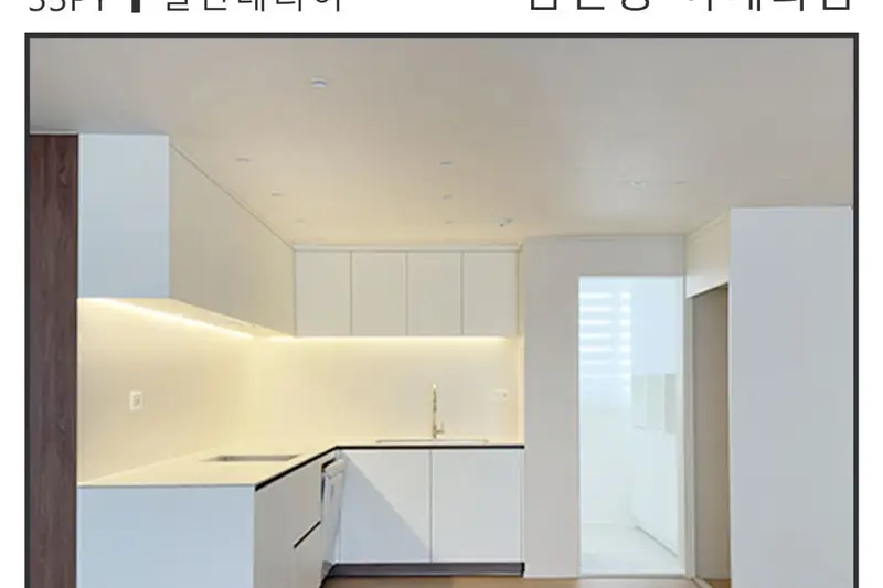 길인테리어 삼산점 시공사례 사진