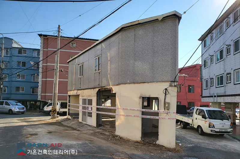 가온건축인테리어 시공사례 사진