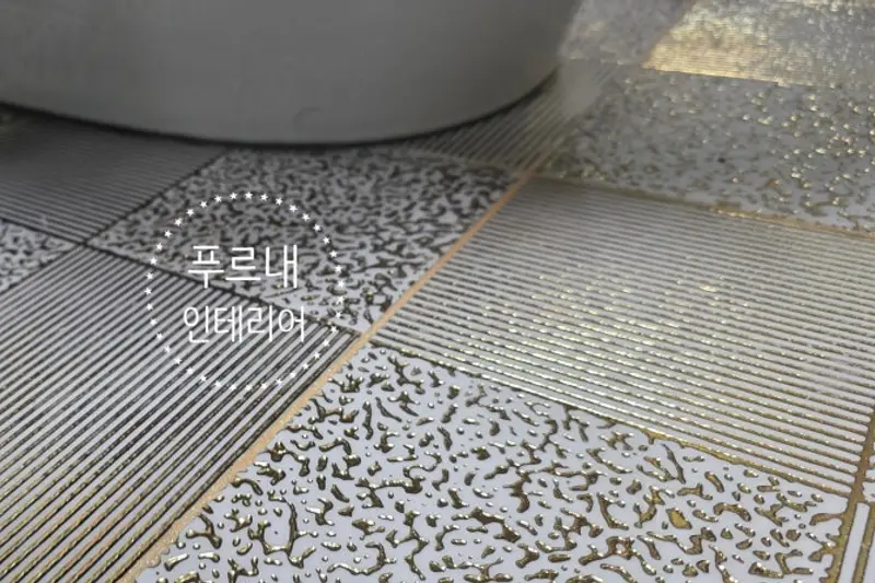 푸르내인테리어 시공사례 사진