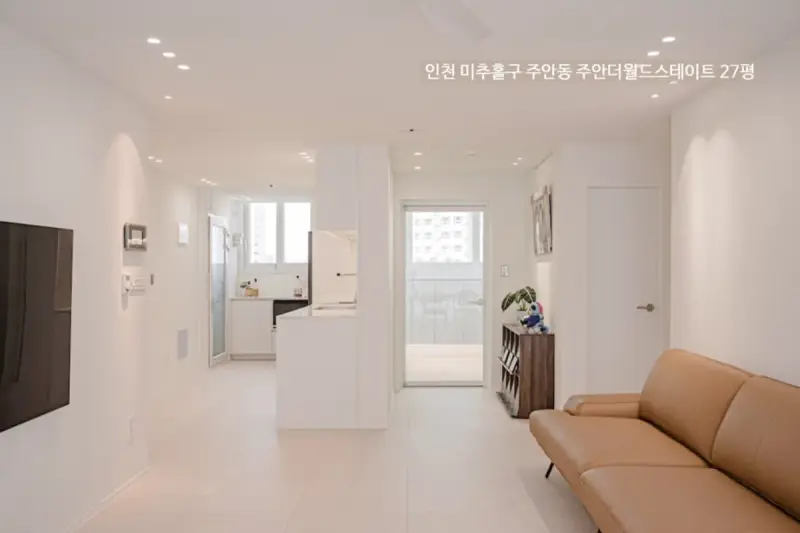 아우어디자인 시공사례 사진